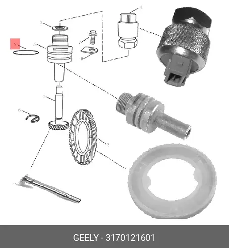 Кольцо уплотнительное автомобильное GEELY 3170121601