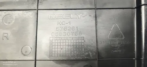 Крыло GEELY 5035003000