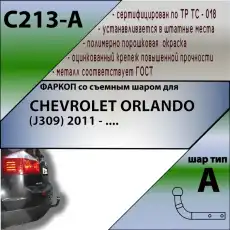https://img.armtek.ru/img/article/152/15231249/230x230/15231249_0.webp