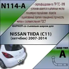 https://img.armtek.ru/img/article/152/15231377/230x230/15231377_0.webp