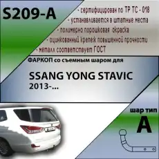 https://img.armtek.ru/img/article/152/15231419/230x230/15231419_0.webp