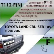 https://img.armtek.ru/img/article/152/15231834/230x230/15231834_0.webp