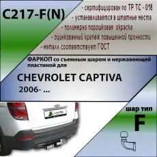 https://img.armtek.ru/img/article/152/15231838/230x230/15231838_0.webp