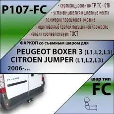 https://img.armtek.ru/img/article/152/15231840/230x230/15231840_0.webp