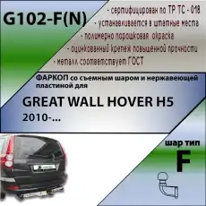 https://img.armtek.ru/img/article/152/15231852/230x230/15231852_0.webp
