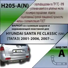 https://img.armtek.ru/img/article/152/15231856/230x230/15231856_0.webp