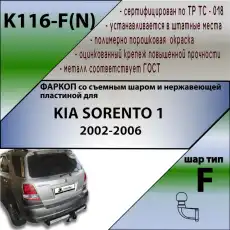 https://img.armtek.ru/img/article/152/15231859/230x230/15231859_0.webp