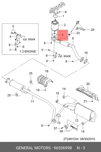 Прокладка глушителя DAEWOO 96536998