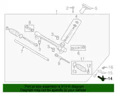 Рулевой наконечник MAZDA BJS732280