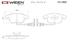 Тормозные колодки дисковые WEEN 151-2682
