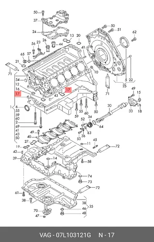  (8 ГР.), (AUDI), ПРОКЛАДКА 07L103121G VAG