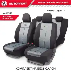 https://img.armtek.ru/img/article/153/15393487/230x230/15393487_0.webp