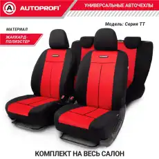 https://img.armtek.ru/img/article/153/15393493/230x230/15393493_0.webp