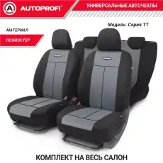https://img.armtek.ru/img/article/153/15393536/230x230/15393536_0.webp