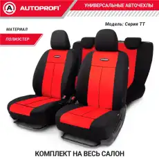https://img.armtek.ru/img/article/153/15393651/230x230/15393651_0.webp