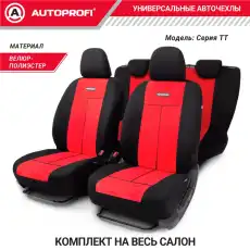 https://img.armtek.ru/img/article/153/15393658/230x230/15393658_0.webp