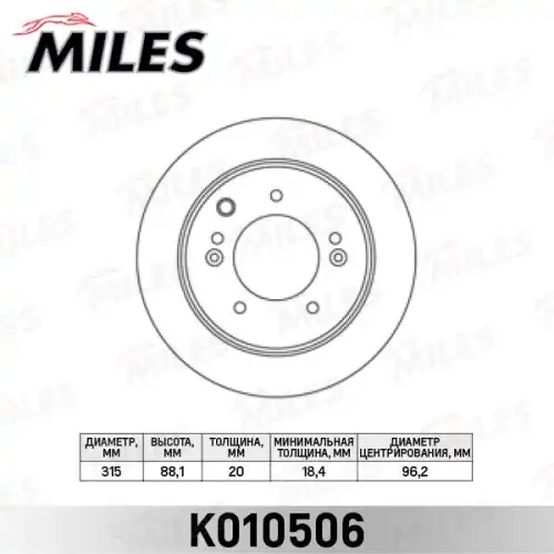 Тормозной диск MILES K010506