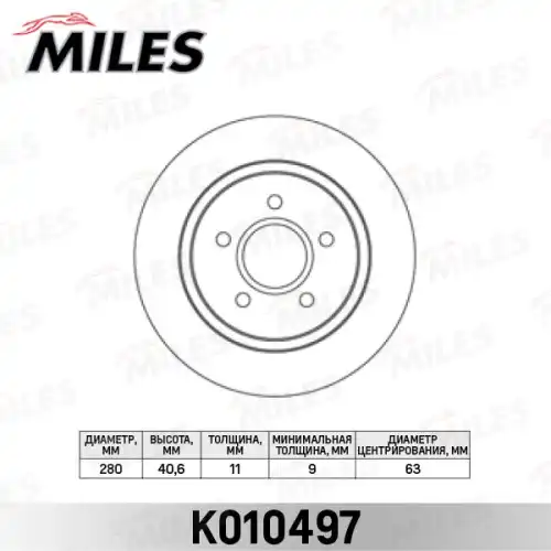 Тормозной диск MILES K010497