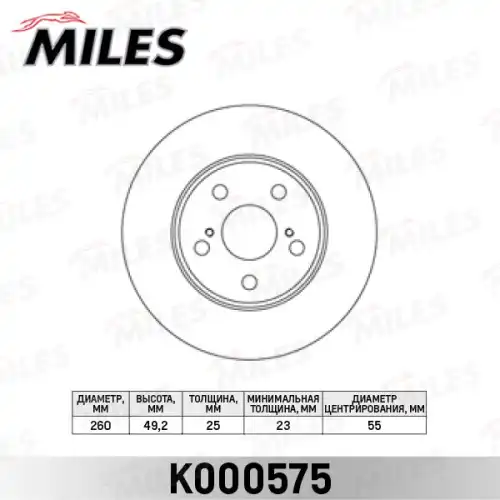 Тормозной диск MILES K000575