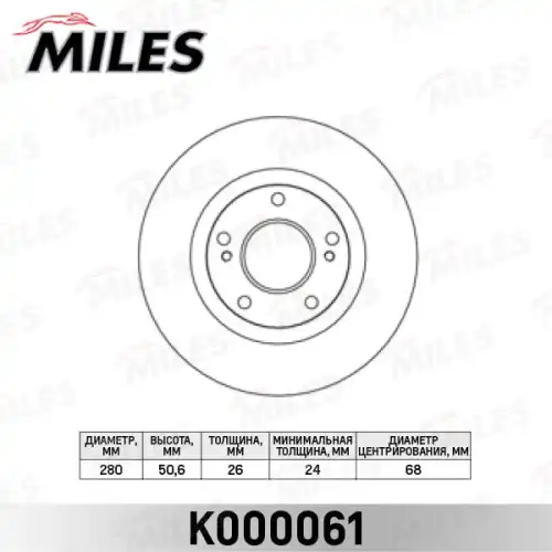 Тормозной диск MILES K000061
