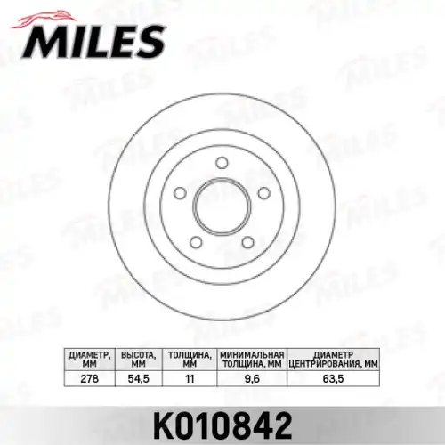 Тормозной диск MILES K010842
