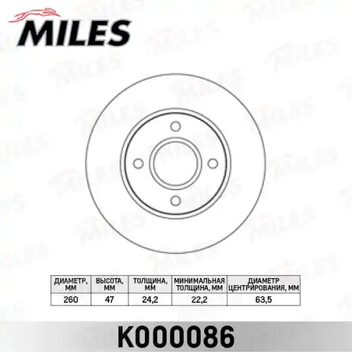 Тормозной диск MILES K000086