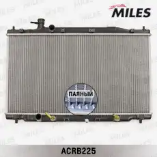 Радиатор системы охлаждения двигателя MILES ACRB225