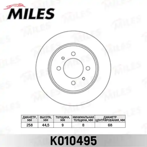 Тормозной диск MILES K010495