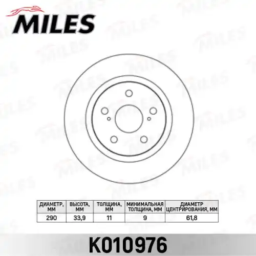 Тормозной диск MILES K010976