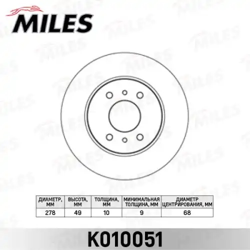 Тормозной диск MILES K010051