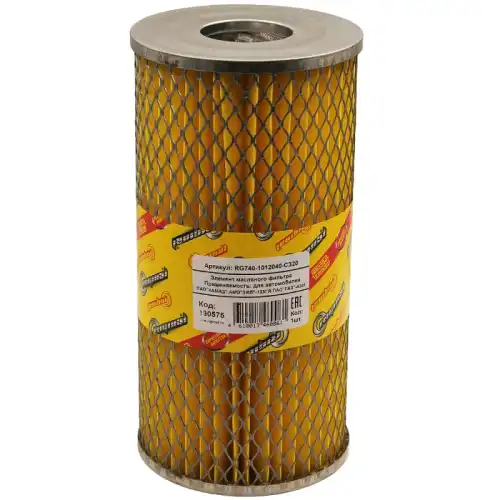 Фильтр масляный RIGINAL RG740-1012040-C320