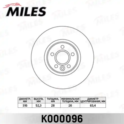 Тормозной диск MILES K000096