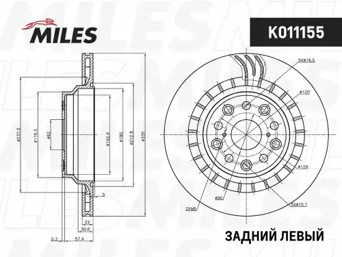 Тормозной диск MILES K011155