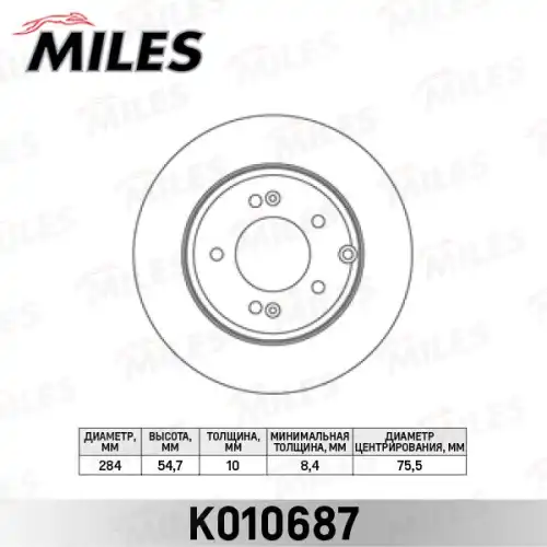 Тормозной диск MILES K010687