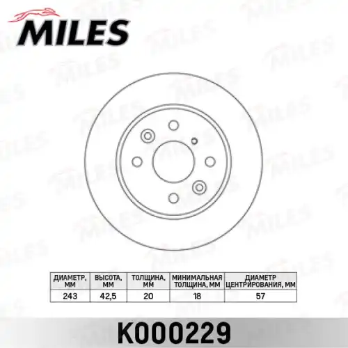 Тормозной диск MILES K000229