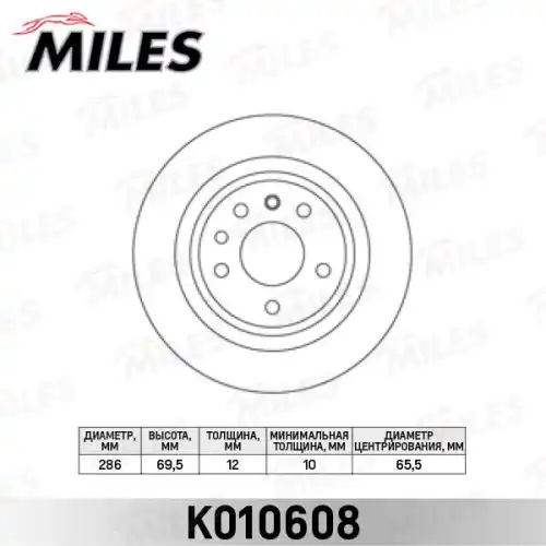 Тормозной диск MILES K010608