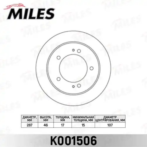 Тормозной диск MILES K001506