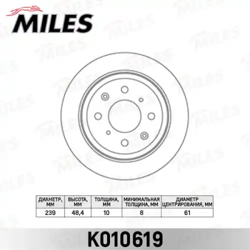 Тормозной диск MILES K010619