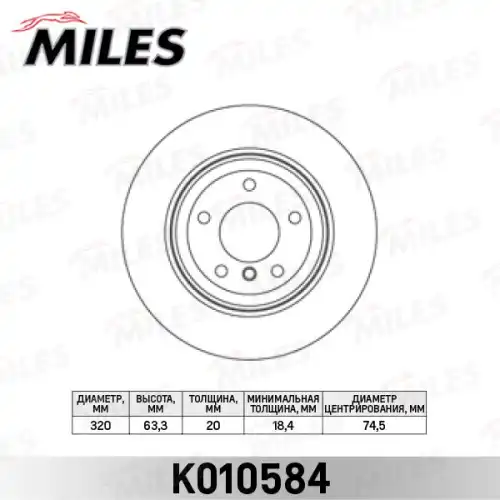 Тормозной диск MILES K010584