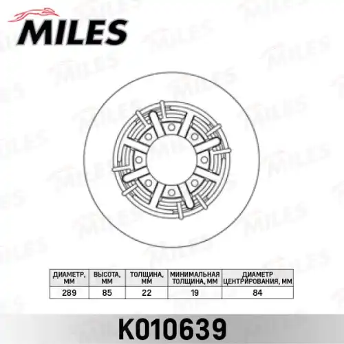 Тормозной диск MILES K010639