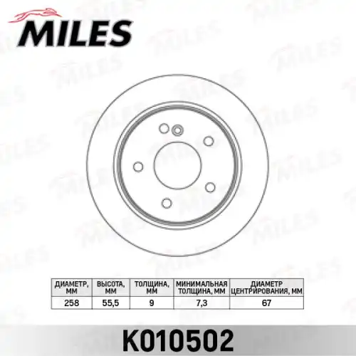 Тормозной диск MILES K010502
