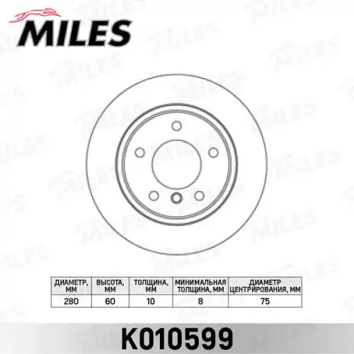 Тормозной диск MILES K010599