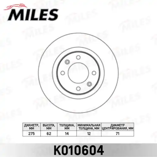 Тормозной диск MILES K010604