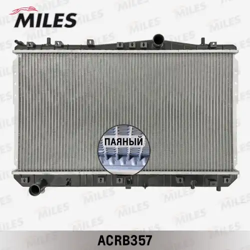 Радиатор системы охлаждения двигателя MILES ACRB357