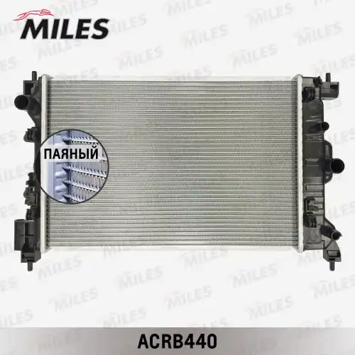 Радиатор системы охлаждения двигателя MILES ACRB440