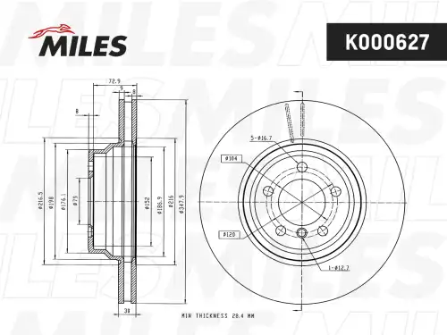 Тормозной диск MILES K000627