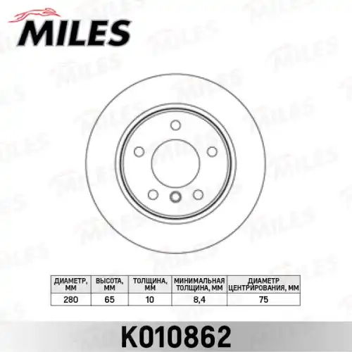 Тормозной диск MILES K010862