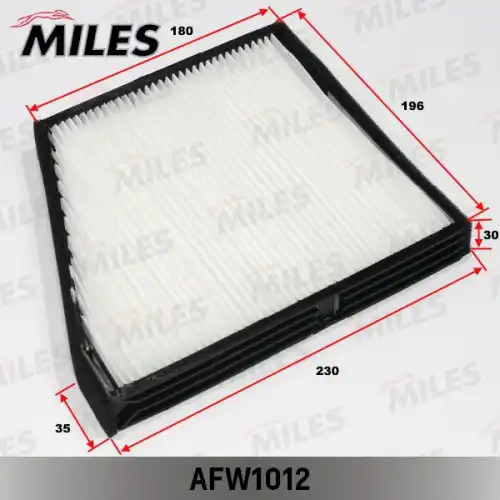 Салонный фильтр MILES AFW1012