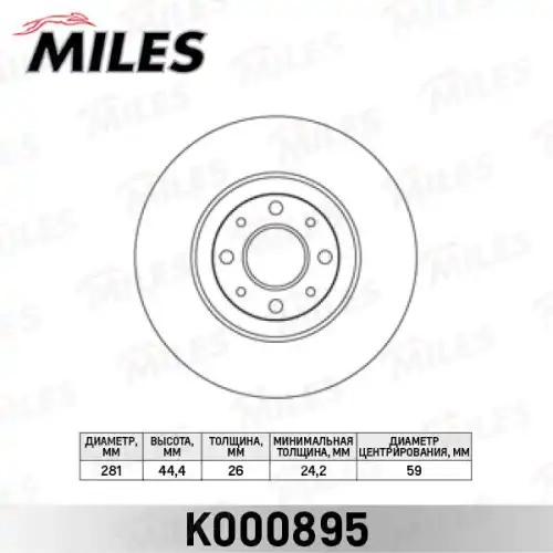 Тормозной диск MILES K000895