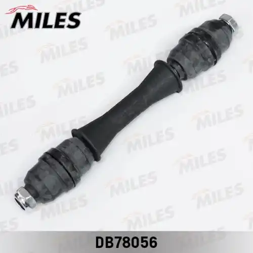Тяга стабилизатора MILES DB78056